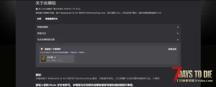 V3.0 潜行生活和无网格僵尸