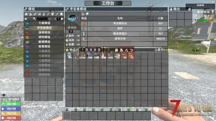 芯片互换和制作（V1.0/V2.0通用）