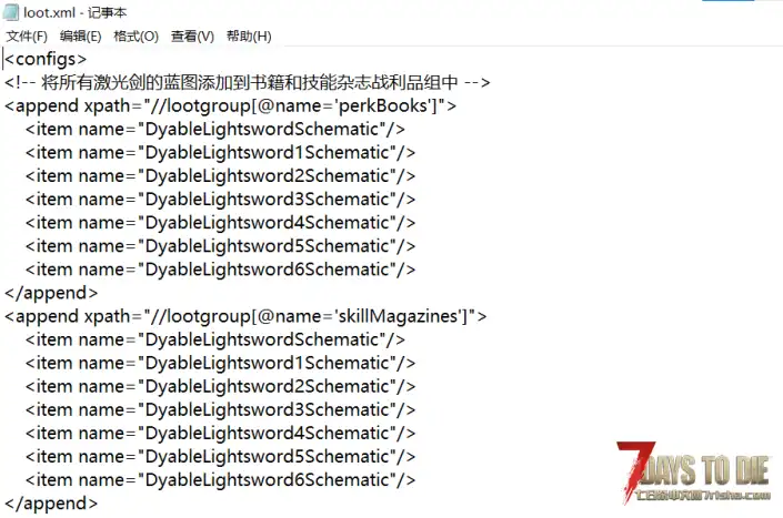 V2.1 NUGZ 激光剑大修模组包 v3