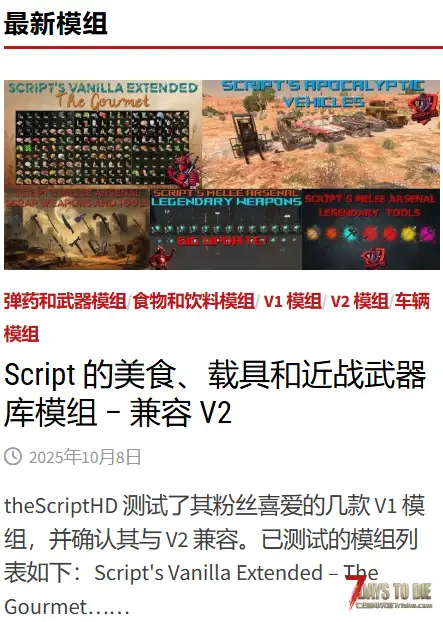 美食家V1.5（V1.0/V2.0通用）