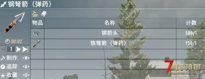 升级箭头（V1.0/V2.0通用）