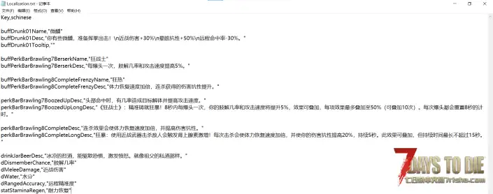 V2.5 酒吧斗殴重制