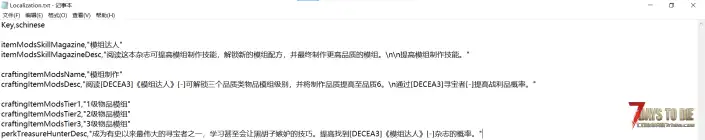 V3.0 模组达人杂志
