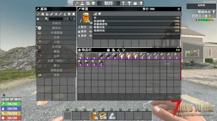 拳套流专属模组（V2.0/V3.0通用）