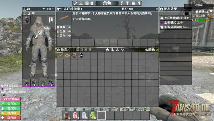 V2.0 风暴追逐者 V2.1