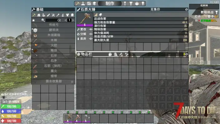 更好的大锤（V1.0/V2.0通用）