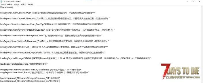 V3.1 超越存储3