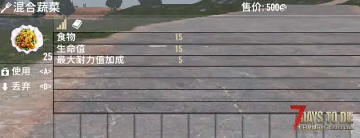 V1.2 午夜圣诞食谱