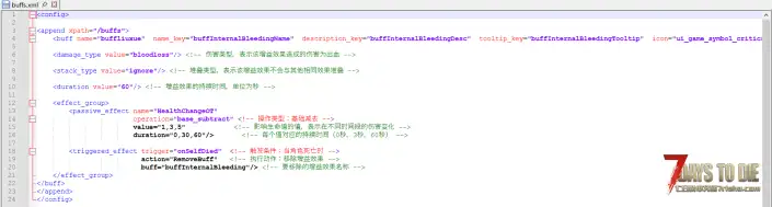 V2.1 拳套流血伤害