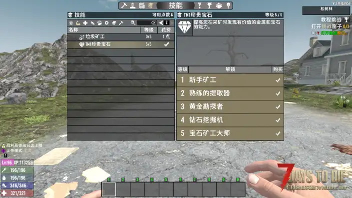 技能包（V1.0/V2.0通用）