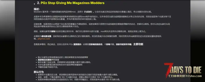 V2.6 别再给我杂志了