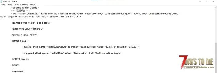 V2.4 流血电击拳套