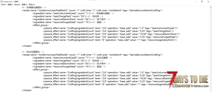 V3.1 激光枪