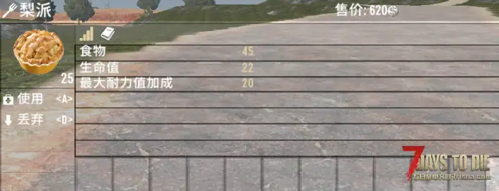V1.2 午夜圣诞食谱