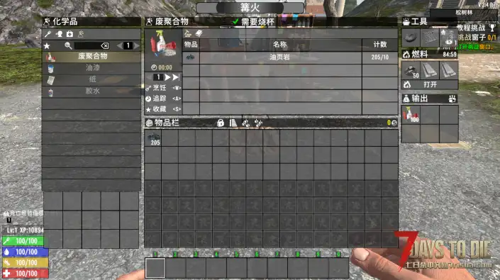 废聚合物的制作（V1.0/V2.0通用）