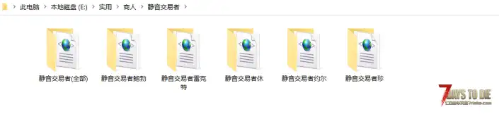 静音交易者（V1.0/V2.0通用）