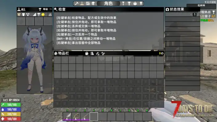 CustormAvatars-Alpha 蓝色星原：旅谣 阿比