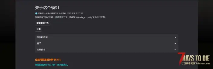 V2.3 自定义跳跃和模组功能来源