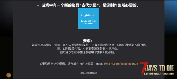 V2.1 NUGZ 激光剑大修模组包 v3