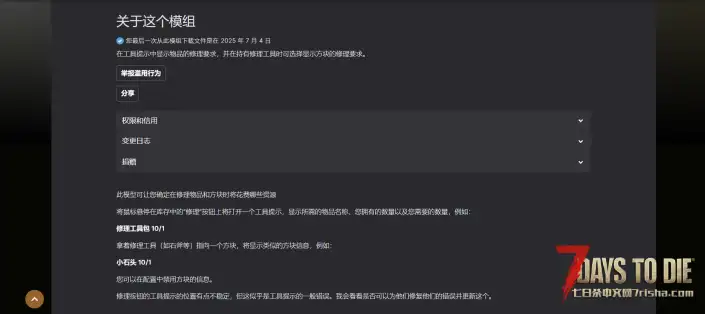 V2.0 显示修复要求