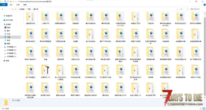 潜行流专属模组（V2.0/V2.5通用）