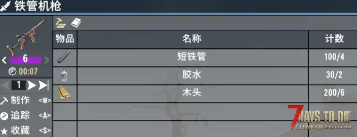 初始装备移除传奇零件需求（V1.0/V2.0通用）