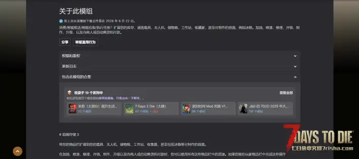 V3.0 超越存储3