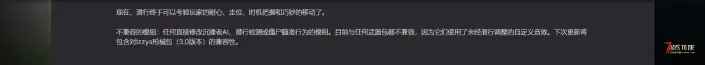 V3.1 潜行生活和无网格僵尸