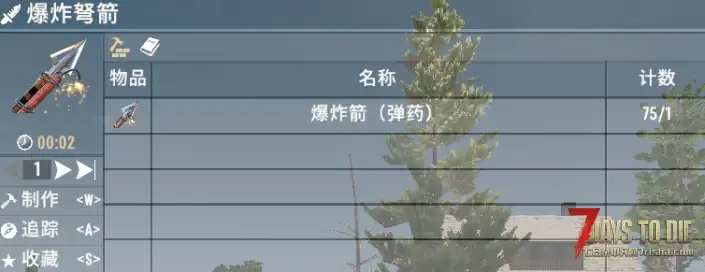 升级箭头（V1.0/V2.0通用）