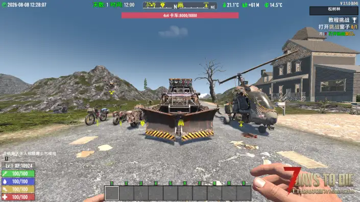 V3.1 载具增加模组插槽