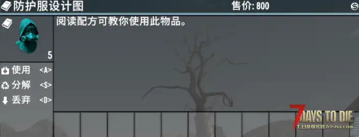 V2.0 无臭徽章