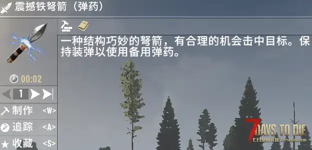 合理的弹药扩充（V1.0/V2.0通用）