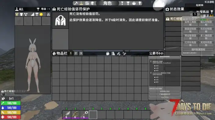 CustormAvatars-Alpha 碧蓝航线-天狼星 至高的白兔