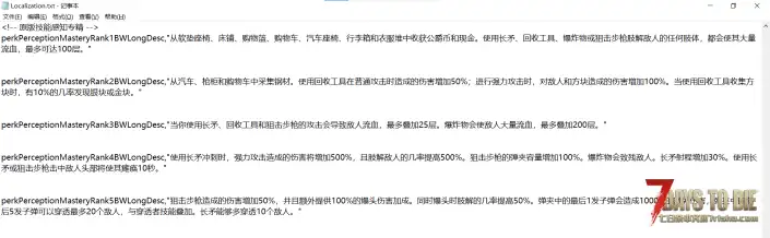 V2.6 更优厚的技能