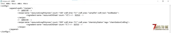 废聚合物的制作（V1.0/V2.0通用）