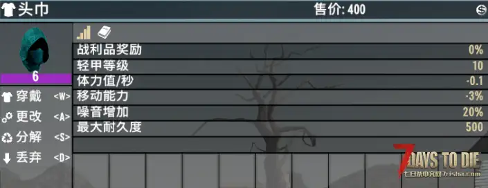 V2.0 无臭徽章