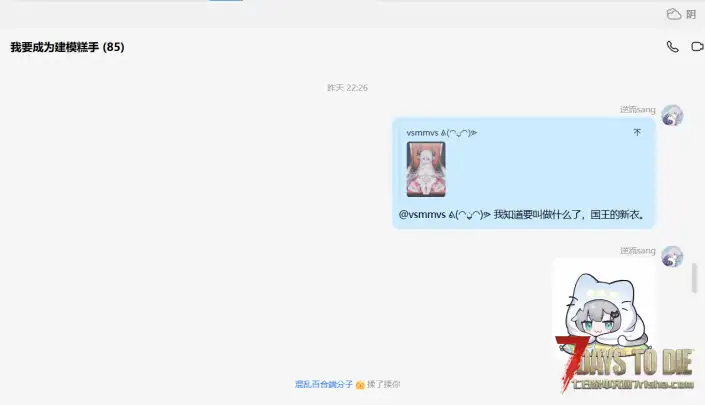 CustormAvatars-Alpha 闪耀星骑士 莉贝尔