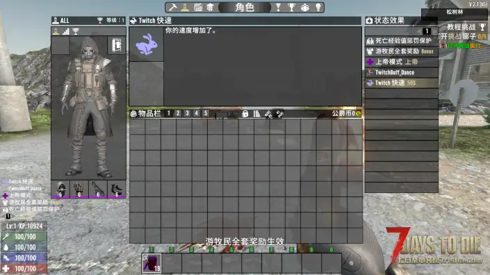 咖啡模式（V1.0/V2.0通用）