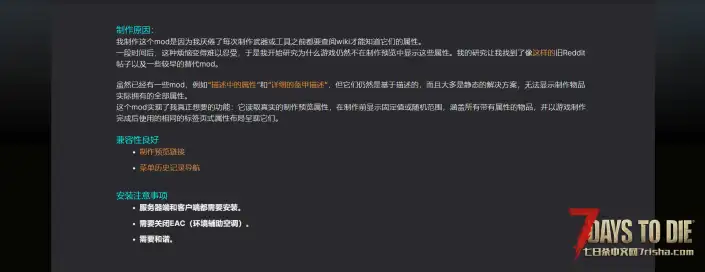 V3.1 制作预览统计数据