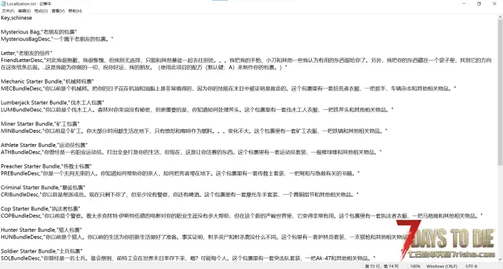 V2.3 Grumpee 的入门套装