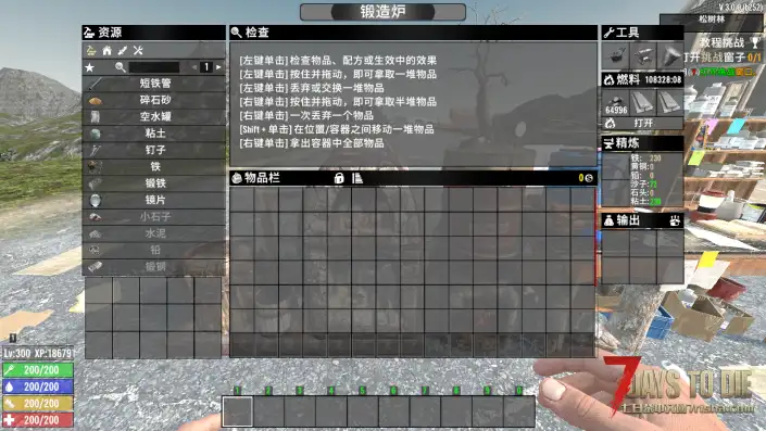 停止燃料燃烧（V1.0/V2.0/V3.0通用）