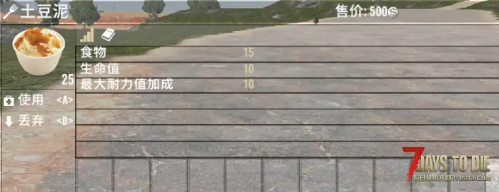 V1.2 午夜圣诞食谱