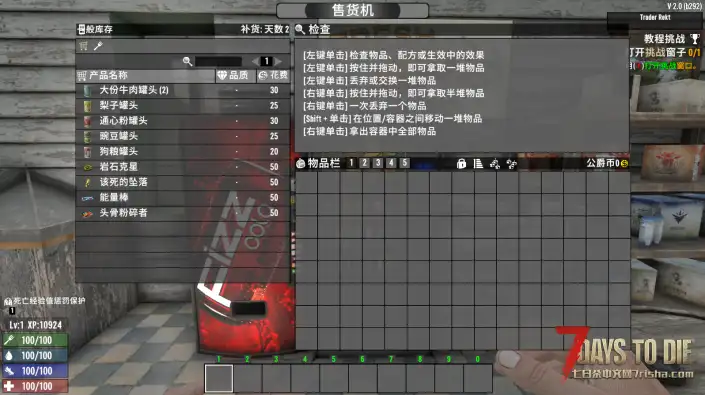午夜治愈包（V1.0/V2.0通用）