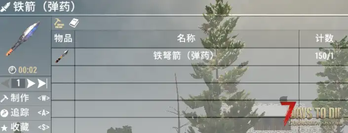 升级箭头（V1.0/V2.0通用）