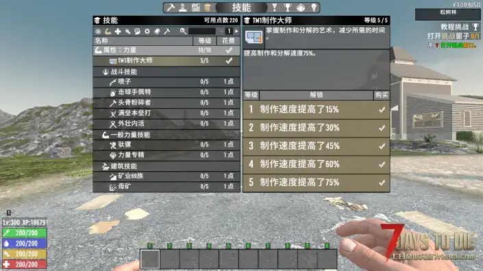 技能包（V1.0/V2.0/V3.0通用）