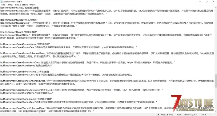 V3.1 激光枪