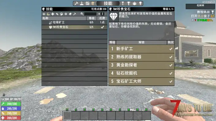 技能包（V1.0/V2.0/V3.0通用）