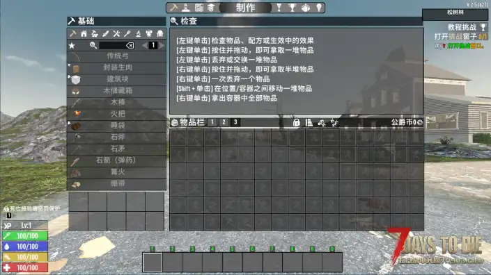 翻页背包（V2.0/V2.5通用）