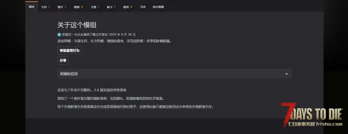 V2.0 无臭徽章