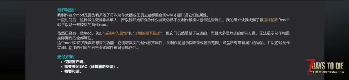 V2.6 制作预览统计数据